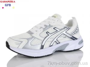 купить GFB-Канарейка Q577-3 оптом