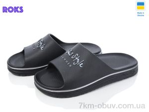 купить оптом Roks Roksol 520-010