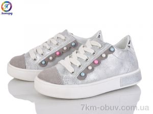 купить Леопард A21 silver оптом