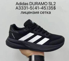 купить Supo A3331-5 оптом