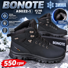 купить Pet A9022-1 оптом