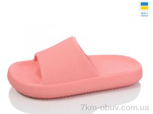 купить Lot Shoes N88 корал оптом