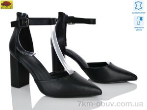 купить Mei De Li PP8933-2 оптом