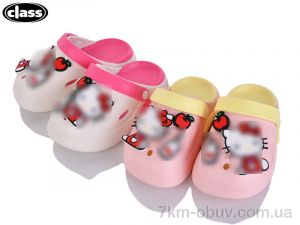 купить Wei Wei-Class 444-1-2 mix оптом