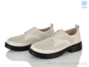 купить Kulada-UCSS-MD H509-3 оптом