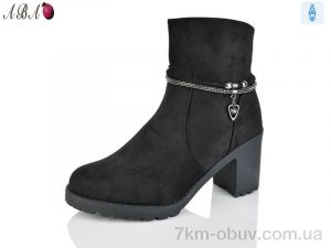 купить Aba 501-1 оптом