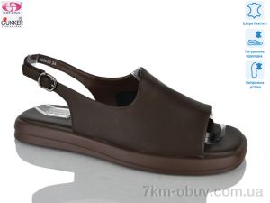 купить Gukkcr MG8650 оптом