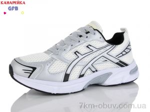 купить GFB-Канарейка Q577-2 оптом