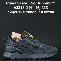 купить оптом ANDA A3318-2