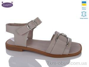купить Garti 0149 беж шкіра оптом