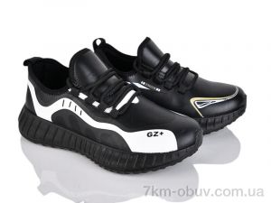 купить SANLIN 175-05 mix оптом