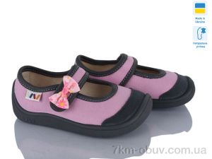 купить Weestep-Ukraine 702-001-2 оптом