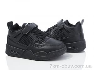 купить оптом Xifa kids 10932H