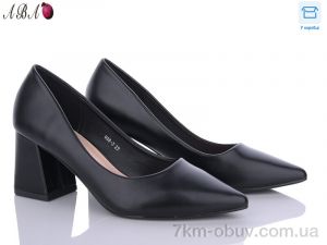 купить оптом Aba QQ8-3