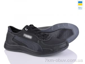 купить Paolla KP49 чор-синій оптом