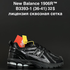 купить ANDA B3393-1 оптом