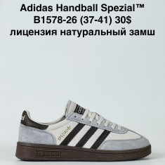 купить оптом Baas B1578-26