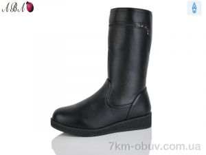 купить Aba 481 оптом