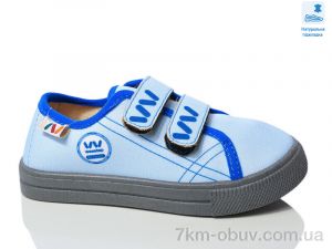 купить Prime-Opt Weestep WS-R107850707-WS оптом