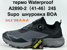 купить Supo  A2890-2 оптом