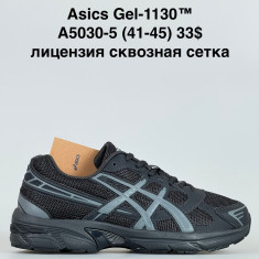 купить Gai A5030-5 оптом