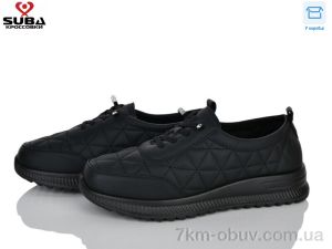 купить SUBA H338-1 оптом