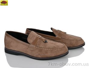 купить оптом Mei De Li U9588-14