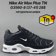 купить оптом Classica G3560-8