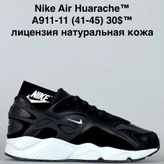 купить Baas A911-11 оптом