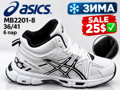 купить Pet MB2201-8 оптом
