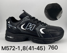 купить LQD M572-1 оптом