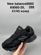 купить Supo(BRAND) A9060-29 оптом