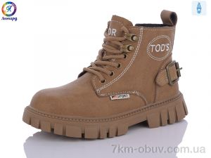 купить оптом Леопард 9036 brown