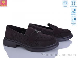 купить PLPS DAA15-6 оптом