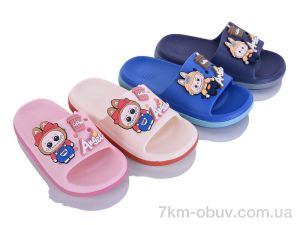 купить Soylu M35 mix оптом