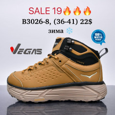 купить Supo B3026-8 оптом