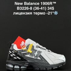 купить ANDA B3226-8 оптом