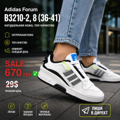 купить Pet  B3210-2 оптом