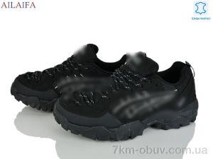 купить Ailaifa B119-3 оптом