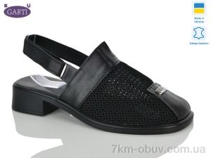 купить Garti 801 чорна шкіра оптом