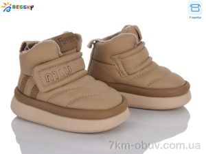 купить оптом Bessky-Kellaifeng BM4894-4S