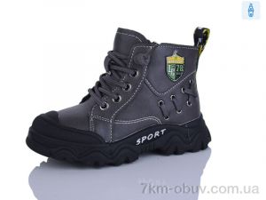 купить оптом KEWK 8037 grey