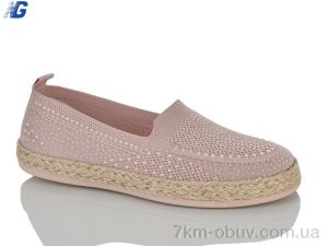 купить Navigator B26216-6 оптом