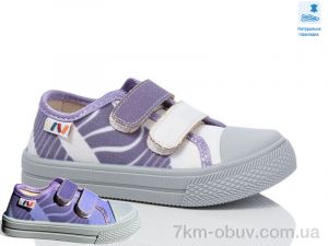 купить Prime-Opt Weestep WS-R107850693-WS оптом