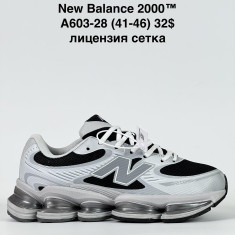 купить Katyo A603-28 оптом