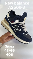 купить Baas  A2506-3 оптом