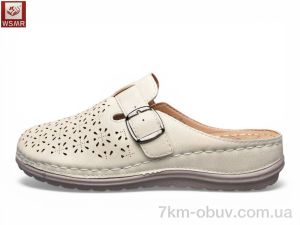 купить WSMR 2078-3 оптом