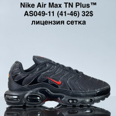 купить Sharif AS049-11 оптом