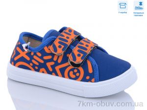 купить Weestep R107850484 оптом