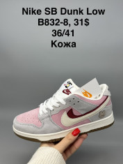 купить Supo(BRAND) B832-8 оптом